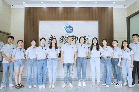 Foshan Shengcai Paper Packaging Co., LTD